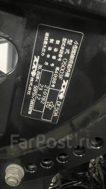 Suzuki. 60��.�., 4-�������, ����������, ���� L (508 ��), 2011 ��� ����