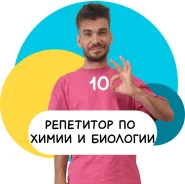 ���������� �� �����. ����