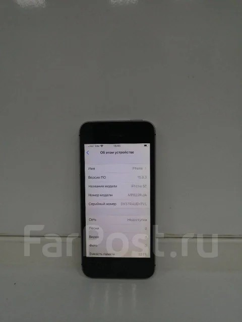 Apple iPhone SE. �/�, 32 ��, �����������, 4G LTE ����