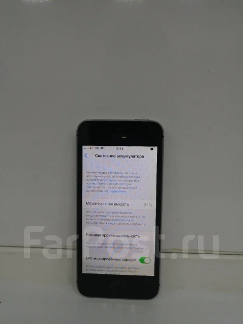 Apple iPhone SE. �/�, 32 ��, �����������, 4G LTE ����