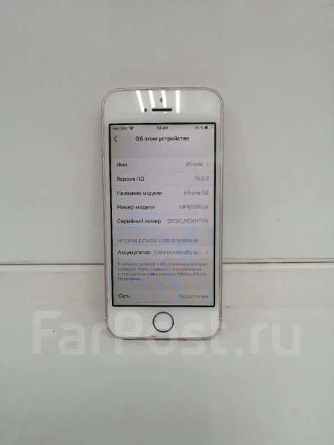 Apple iPhone SE. �/�, 16 ��, �������, 4G LTE ����