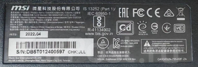 MSI. 32", ���������� �� (LCD, LED, QLED) ����