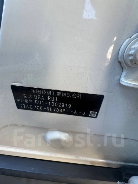 Honda Vezel ����