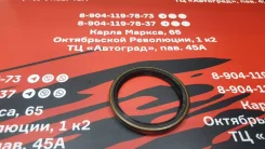 ������� 57x70x7.5=RR-90310-58002 RR9031058002 ����