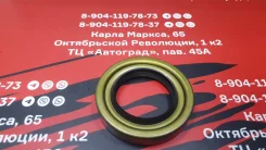 ������� Hyundai 52x84x14=EE1919 EE1919 ����
