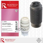 �������� �������� ��������� ������������ �����+�����) 50702892 Rosteco ���. 22765 22765 ����