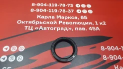 ������� 35x47x6=34-00008-SX 3400008SX ����