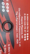 ������� ����������� Hover=35x50x8=SMD133317 SMD133317 ����