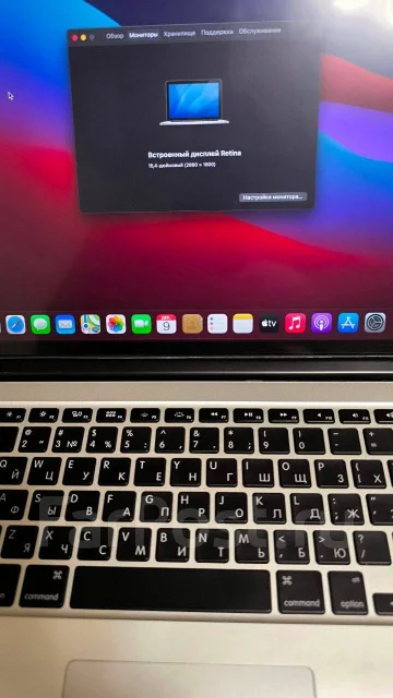 Apple MacBook Pro 15 2013 Late. 15.4", 2,6����, ��� 16 ��, ���� 500���, WiFi: 1, Bluetooth: 1, ����������� �� 6��. ����