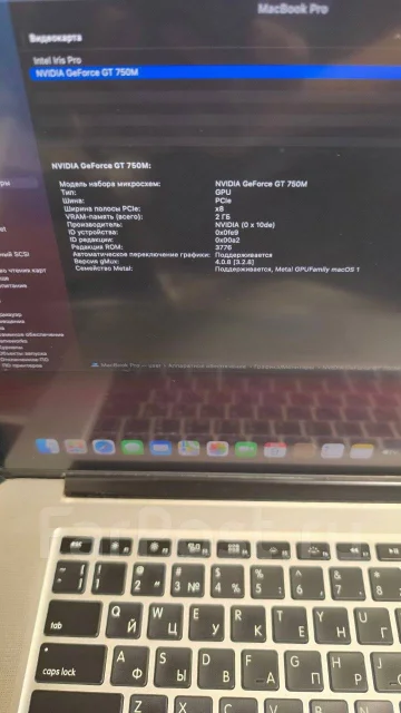 Apple MacBook Pro 15 2013 Late. 15.4", 2,6����, ��� 16 ��, ���� 500���, WiFi: 1, Bluetooth: 1, ����������� �� 6��. ����