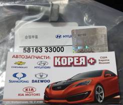      Hyundai 5816333000 5816333000 