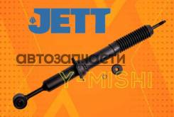   () Toyota Hilux/ Fortuner 4851009J00 4851009J90 4851009K00 4851009K20 