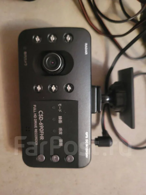 Cellstar CSD-600FHR ����