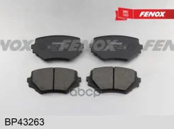 ������� ����. ���. Suzuki Vitara, Grand Vitara I, 1.9-2.7, 4x4, 07.2001-, Sumitomo Fenox ���. BP43263 BP43263 ����