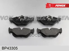 ������� ��������� BMW 1 (E81, E87, E88) 04-11, 3 (E90) 05-, X1 (E84) 09- ������ Fenox BP43305 Fenox ���. BP43305 BP43305 ����