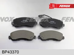 ������� ��������� �������� Renault Master IV, Opel Movano 2.3CDTI 10-, Brembo 163,5x64,8, �������� Fenox ���. BP43370 BP43370 ����