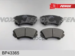 ������� ��������� Opel Astra J 11-, Insignia A 08-, Zafira C 11-; Saab 9-5 10- �������� Fenox BP43365 Fenox ���. BP43365 BP43365 ����