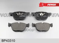 ������� ��������� BMW X5 (E70, F15) 06-, X6 (E71, F16) 08- �������� Fenox BP43310 Fenox ���. BP43310 BP43310 ����