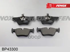 ������� ��������� BMW 1 (F20, F21) 11-, 3 (F30) 11-, 4 (F32) 13-, X3 (F25) 10- ������ Fenox BP43300 Fenox ���. BP43300 BP43300 ����
