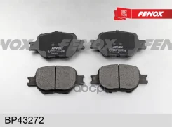������� ��������� �������� | ����� ����/��� | Toyota Corolla 2.0D, Corolla Verso 1.8-2.0D 02-, Agila B 2012-, Akebono Fenox ���. BP43272 BP43272 ����