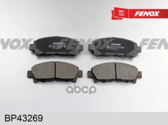 ������� ��������� Toyota Avensis (T220) 97-, Caldina (T210) �������� Fenox BP43269 Fenox ���. BP43269 BP43269 ����