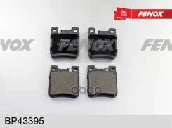 ������� ��������� �������� ������ Mercedes-Benz W202 94- W210 97- W220 2.8-3.2 98- Fenox ���. bp43395 BP43395 ����