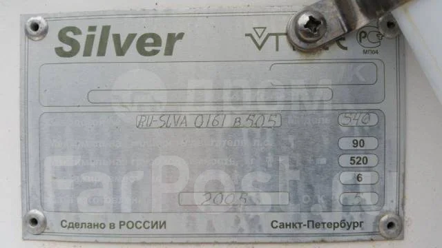 Silver Hawk. 2005 ���, ����� 5,4��., ��������� ���������, 115��.�., ������ ����