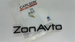 ���. �������� �������� 01463-S9A-A00 0375-RD7F A-663P GK-151 Carlson 01463S9AA00 ����