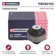 ����������� M8082130 ����