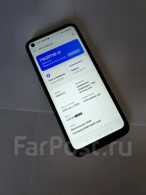 Realme 9 Pro. �/�, 128 ��, ������, 3G, 4G LTE, 5G, Dual-SIM, NFC ����