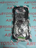 ��������� ������� ��������� Nickombo 2L 0411154160, 0411154053 ����