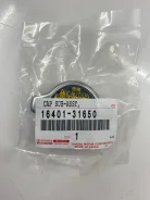 ������ ��������� Toyota 16401-31650 (1.1 kg) 16401-31650 ����