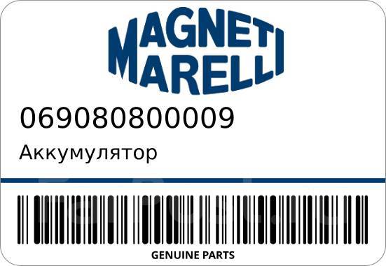  Magneti Marelli 069080800009 069080800009 