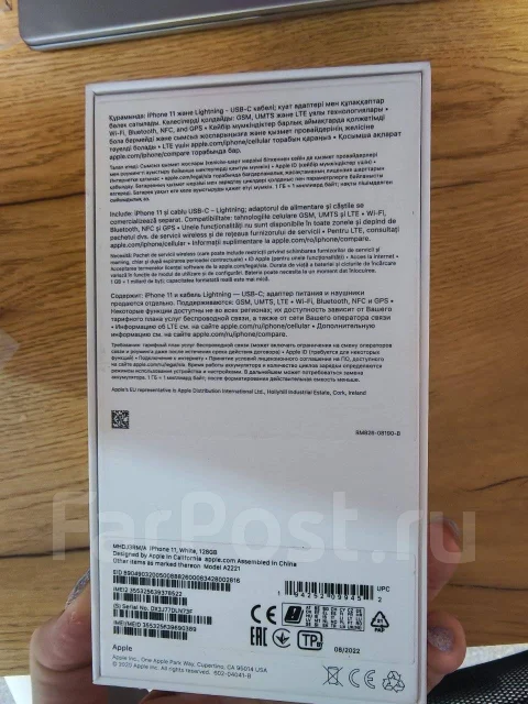 Apple iPhone 11. �/�, 128 ��, �����, 4G LTE ����