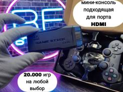 Game Stick ����