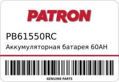 Patron