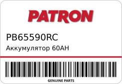 Patron