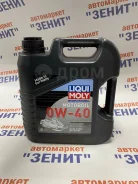 Liqui Moly Snowmobil
