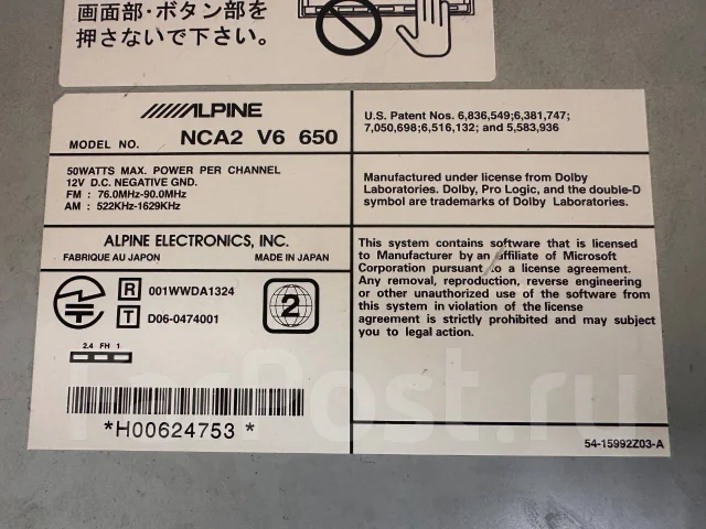 Alpine ����