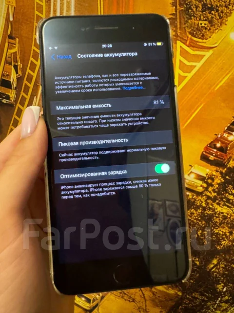 Apple iPhone 7 Plus. �/�, 128 ��, ������ ����