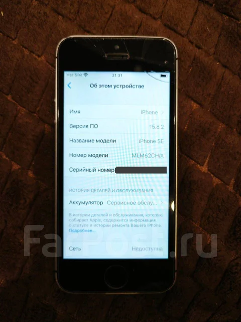Apple iPhone SE. �/�, 64 ��, �����������, 4G LTE ����