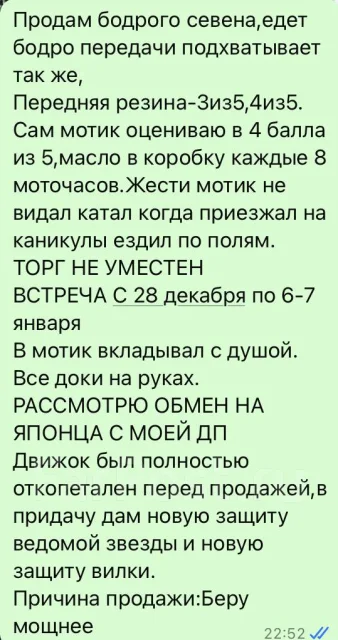 Regulmoto Seven. 125����. ��., ��������, ��� ���, ������ �� �� ����