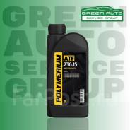 Polymerium ATF. ATF (��� ����), �������������, 1��. ����