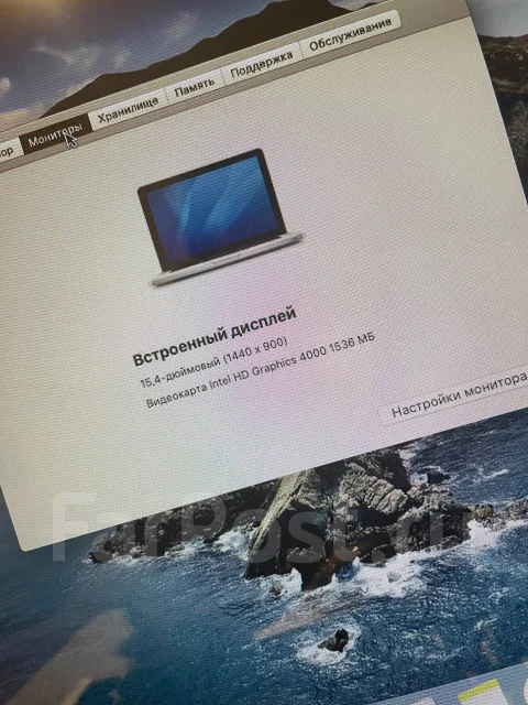 Apple MacBook Pro 15 2012 Mid. 15.4", 2,3����, ��� 16 ��, ���� 1 000���, WiFi: 1, Bluetooth: 1, ����������� �� 3��. ����