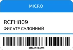 ������ �������� Micro RCFH809 RCFH809 ����