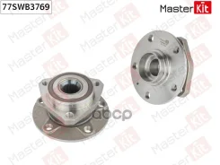 ������� � ����� � ����������� �����. Audi A3 (8P1)/Skoda Kodiaq (NS7)/Volkswagen Tiguan (MasterKit ���. 77SWB3769 77SWB3769 ����