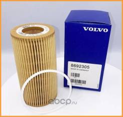   Volvo / 8692305 8692305 