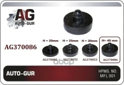 ��������� ��������� 40 MM ������ ������� ������� *AUTO-GUR Auto-GUR ���. AG370086 AG370086 AG370086 ����