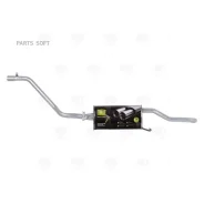 ��������� ��� �/� Chery Amulet (03-) ���. (����. �����) (EMM 2701) EMM2701 ����