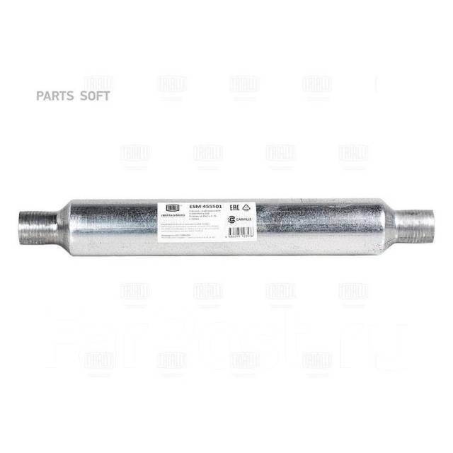  45550-76  . .  (. ) (ESM 455501) ESM455501 
